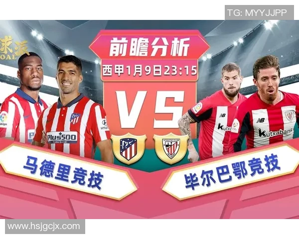 拉齐奥与乌迪内对决前瞻分析及双方近期状态评估