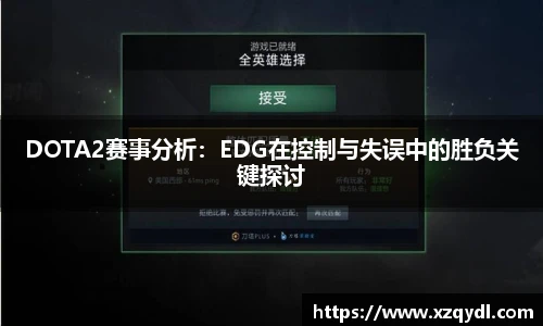 雷火电竞